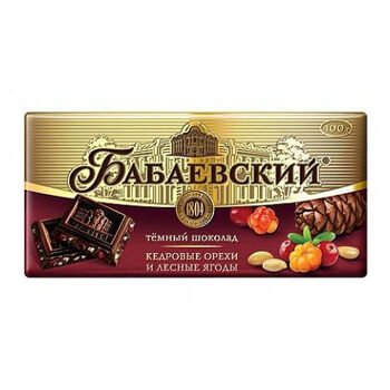Čokol&aacute;da tmav&aacute; s cedrovymi orie&scaron;.a brusnicani Babaevskij