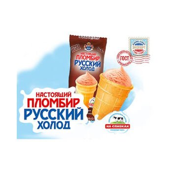 Zmrzlina čokol&aacute;dov&aacute; Nastojaschij