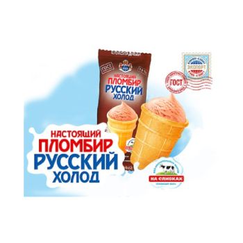Zmrzlina čokol&aacute;dov&aacute; Nastojaschij