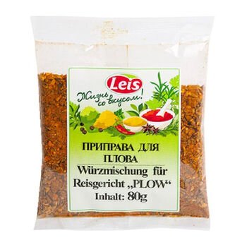Korenie na Plov