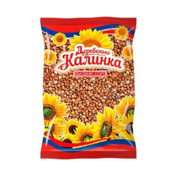 Poh&aacute;nka Kalinka