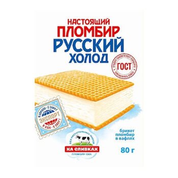 Zmrzlina smotanov&aacute; Russkij Plombir Nastojaschij