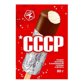 Zmrzlina smotanov&aacute; CCCP v čokol&aacute;de