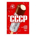 Zmrzlina smotanová CCCP v čokoláde