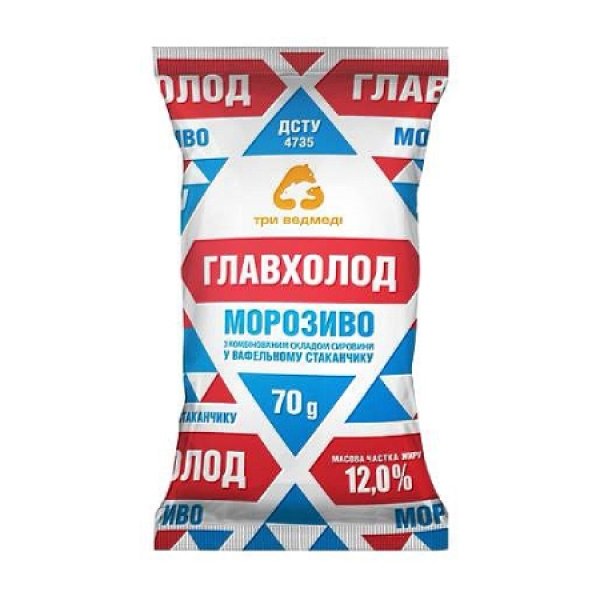Zmrzlina vanilková Glavholod